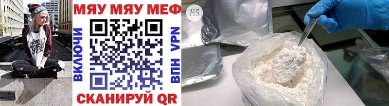 Мефедрон mephedrone  Аша 