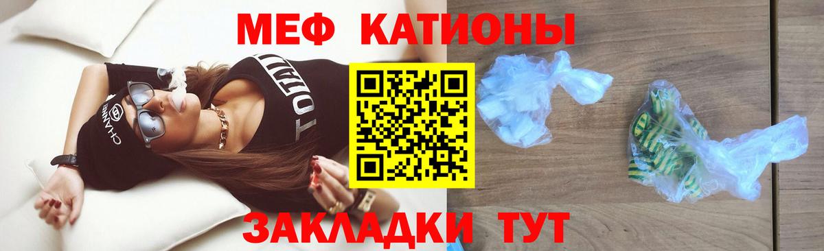 Аша  Мефедрон мука  даркнет сайт  МЕФ кристаллы  Вход с VPN  МЕФ  Мефедрон 