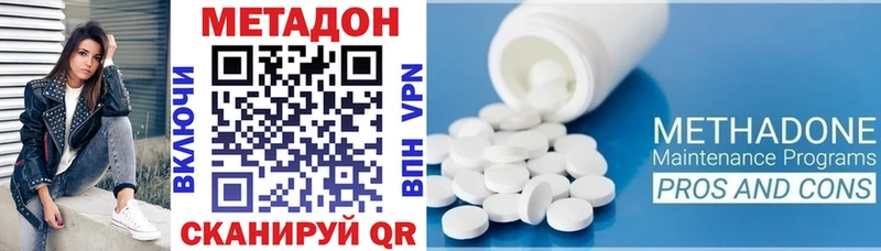 МЕТАДОН мёд  закладка  Аша 