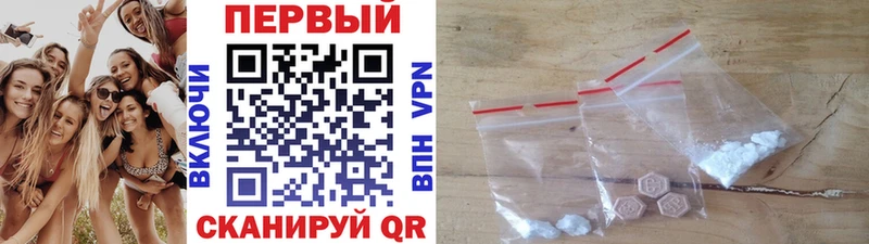 МЕТАМФЕТАМИН винт Аша