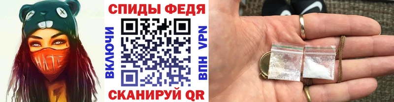 Первитин винт  закладка  Аша 