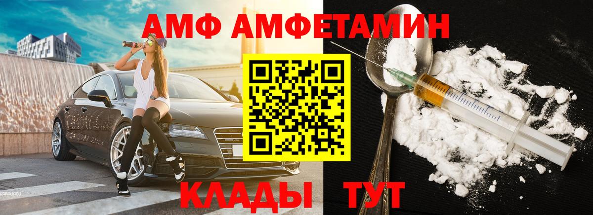 ГАШИШ  Экстази  Конопля  Меф   Аша  Альфа ПВП СОЛЬ   Вход с VPN 