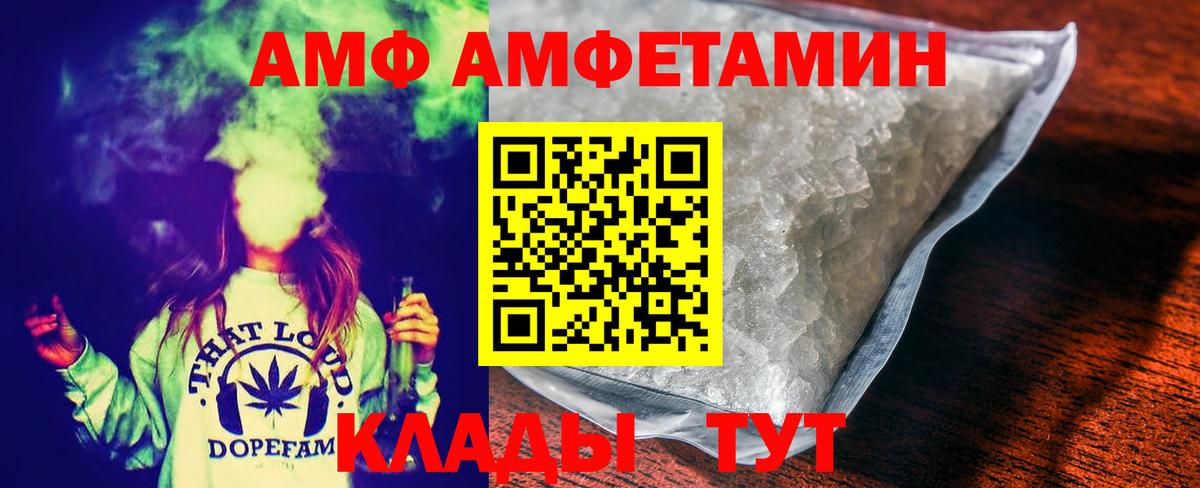 МЕТАМФЕТАМИН  МЕТАМФЕТАМИН винт  Вход с VPN  Аша  МЕТАМФЕТАМИН винт 