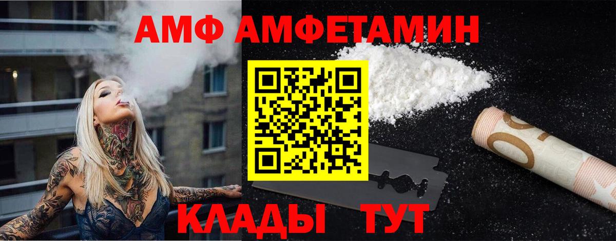 МЕТАМФЕТАМИН кристалл Аша