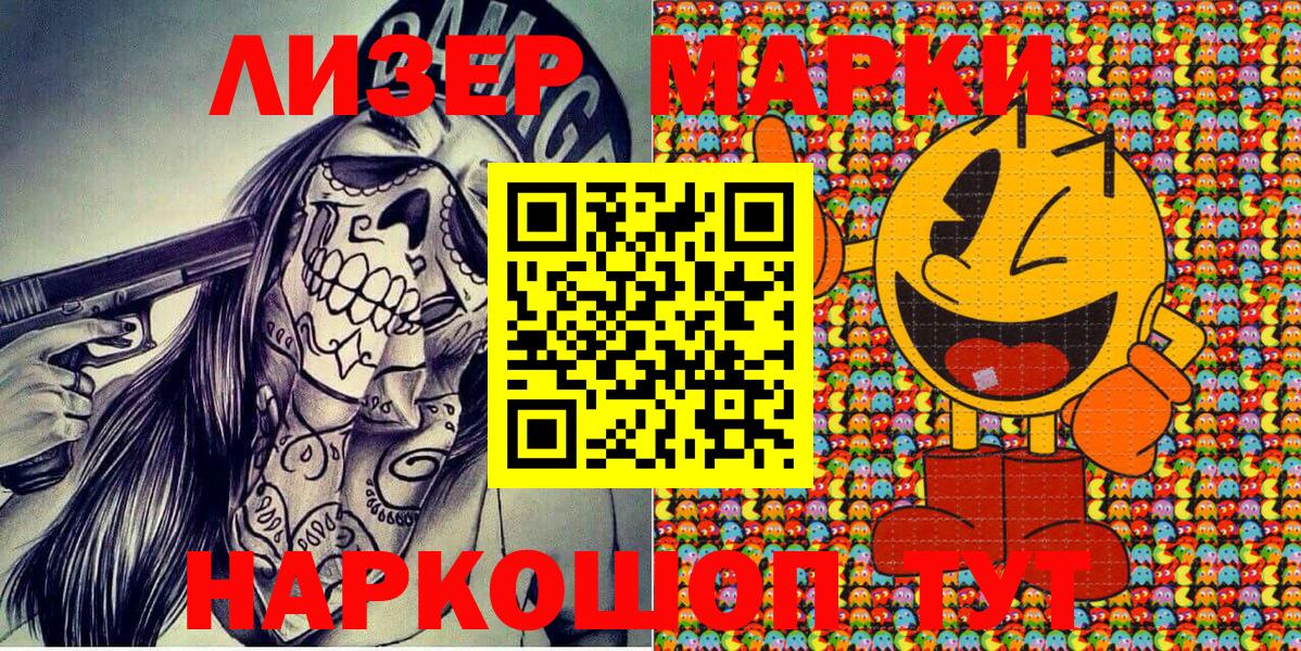 Марки N-bome  Аша  Марки N-bome 1500мкг 