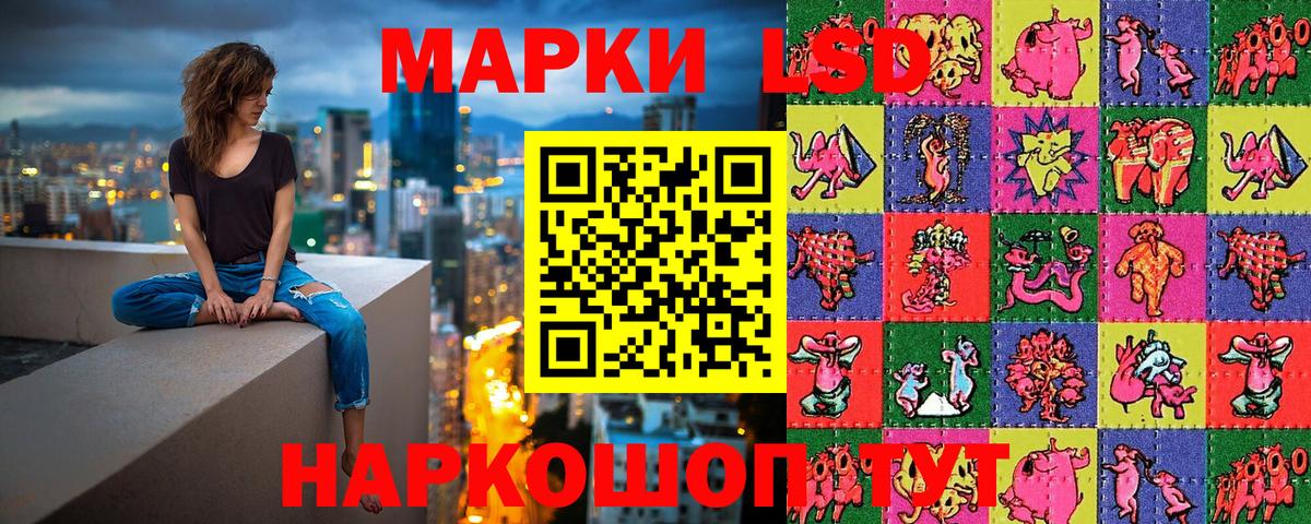 Аша  Марки NBOMe 1500мкг  Вход с VPN 