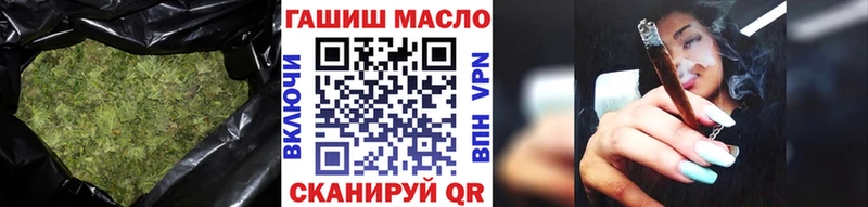 ТГК гашишное масло  Аша 