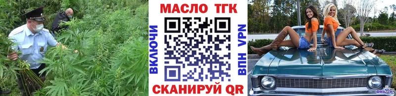 Дистиллят ТГК вейп с тгк Аша