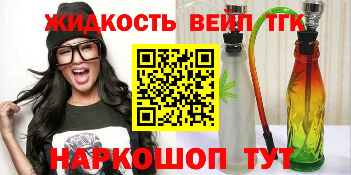 Дистиллят ТГК Wax Аша