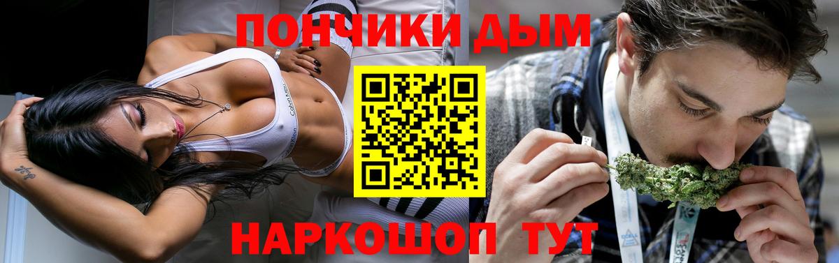 Конопля конопля Аша